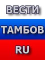 ГТРК «Тамбов»